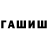 Амфетамин VHQ Tamar Zavadovskiy