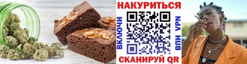 Купить  Донской  Canna-Cookies конопля 