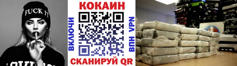 Купить закладки  Донской  COCAIN 99% 