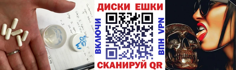 Купить  Донской  Экстази ешки 