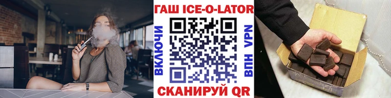 Купить  Донской  ГАШ хэш 