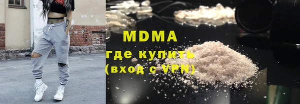кокаин перу Зеленокумск