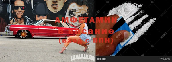 альфа пвп VHQ Заволжск
