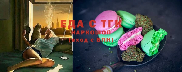 герыч Зеленодольск