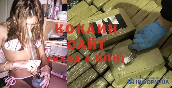 кокаин перу Зеленокумск