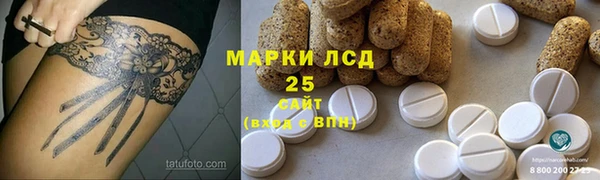 амфетамин Заводоуковск