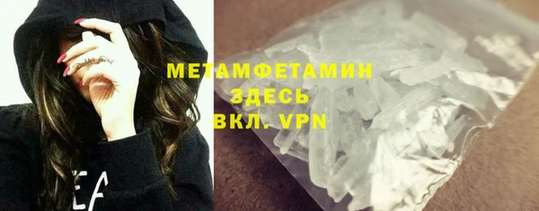 альфа пвп VHQ Заволжск