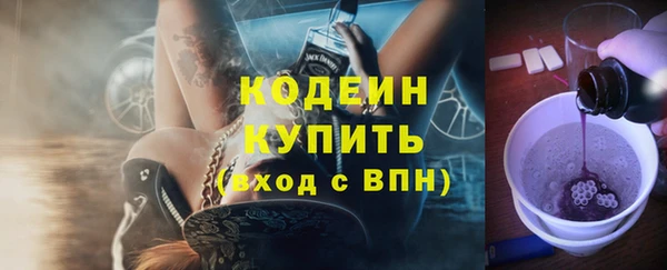 герыч Зеленодольск