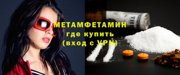 альфа пвп VHQ Заволжск