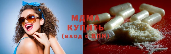 герыч Зеленодольск