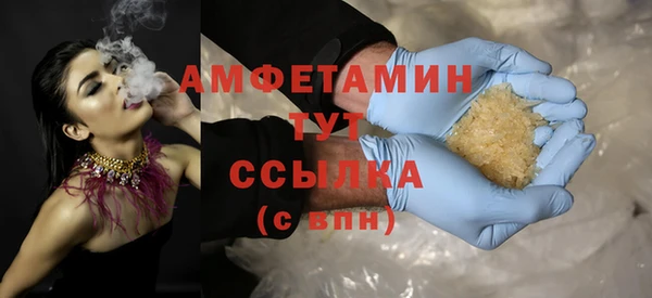 герыч Зеленодольск