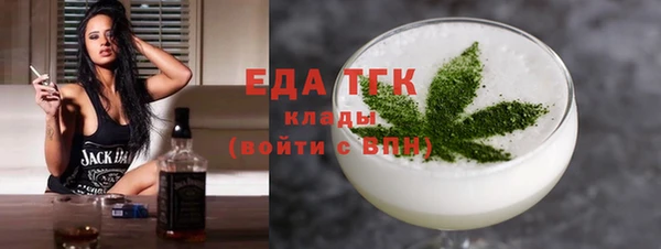 амфетамин Заводоуковск