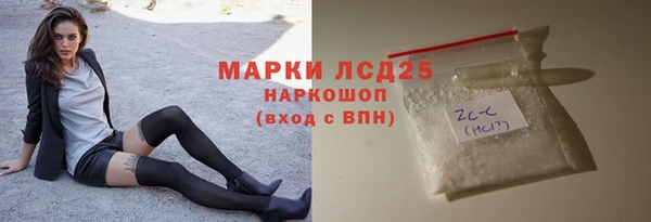 спайс Ижевск