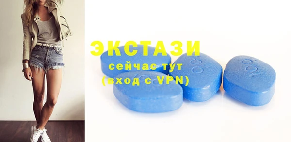 амфетамин Заводоуковск