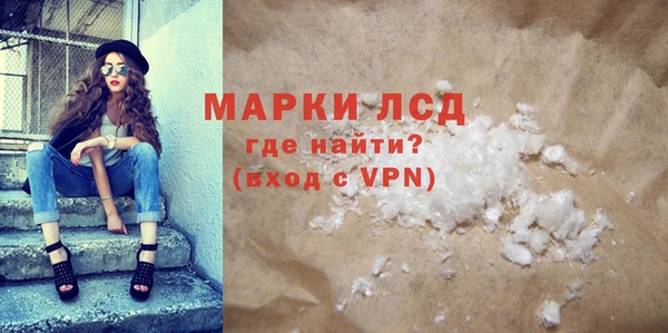 альфа пвп VHQ Заволжск