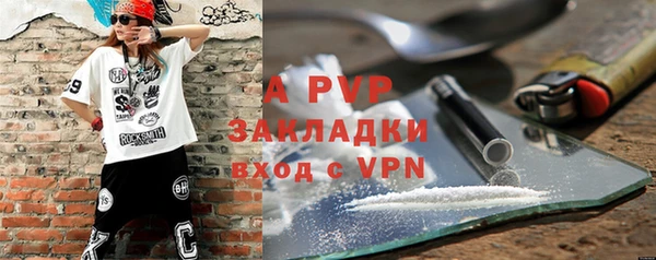 герыч Зеленодольск