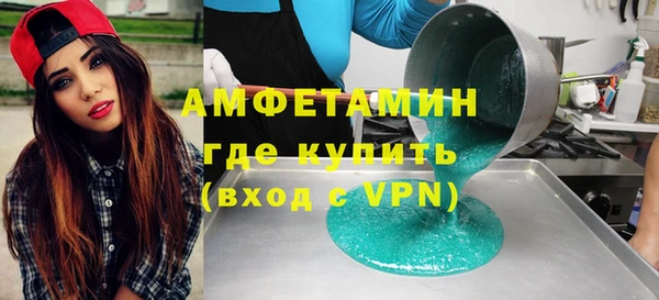 амфетамин Заводоуковск