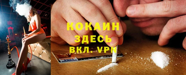 альфа пвп VHQ Заволжск