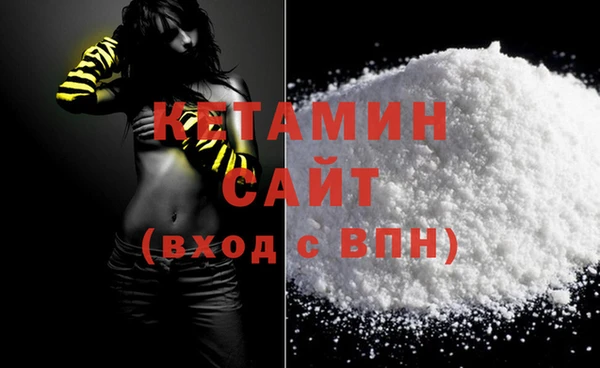 MDMA Premium VHQ Иннополис