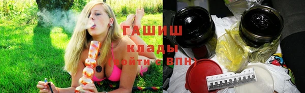 амфетамин Заводоуковск