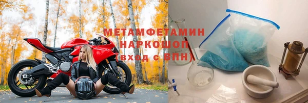 2c-b Зерноград