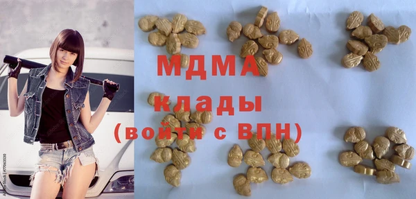 амфетамин Заводоуковск