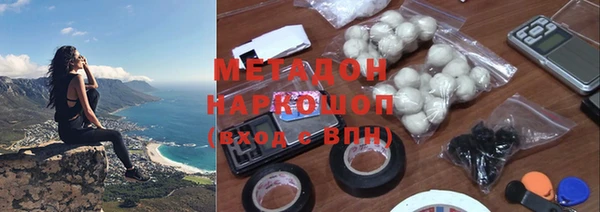 герыч Инсар