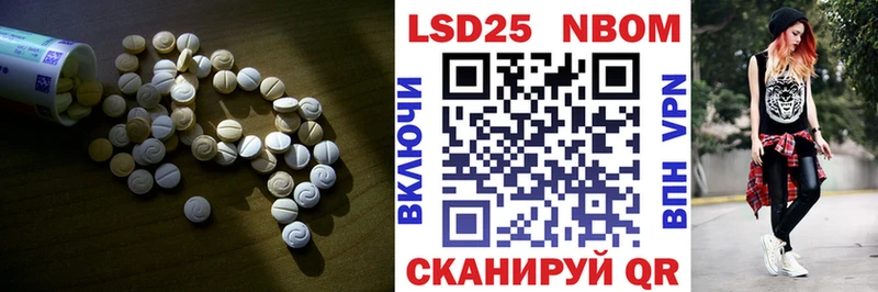ЛСД экстази кислота  Купить закладки  Донской 