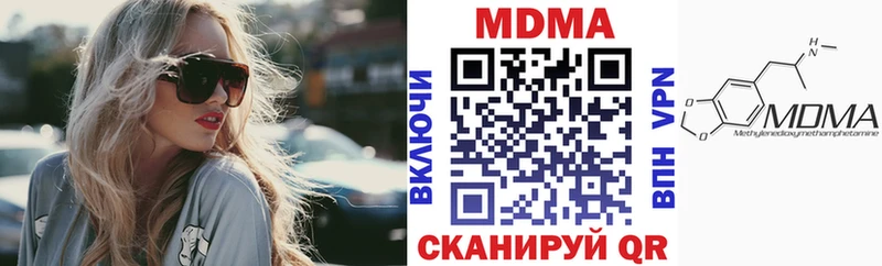 Купить где  Донской  МДМА молли 
