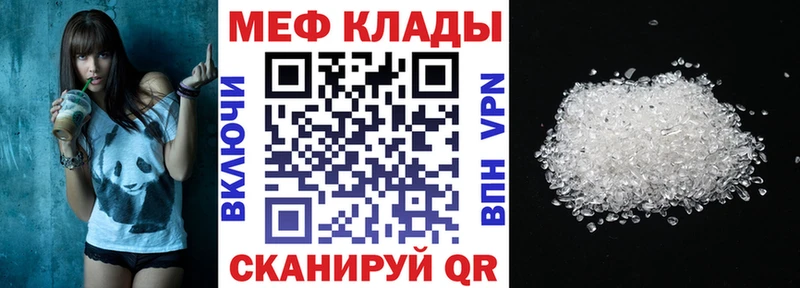 Меф мука Донской