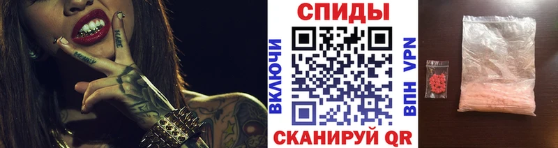 Купить где  Донской  Метамфетамин пудра 