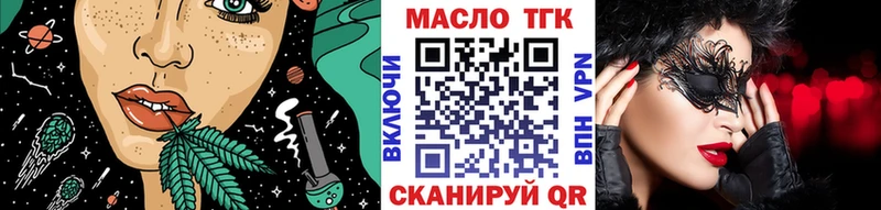 Купить закладки  Донской  Дистиллят ТГК вейп с тгк 